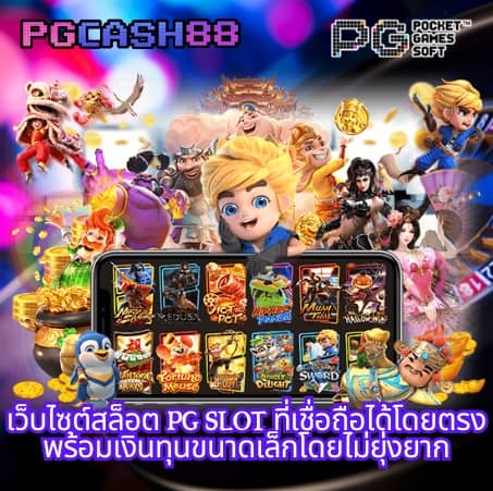 pung24hr