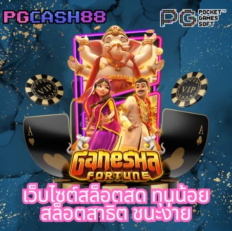 pung24hr
